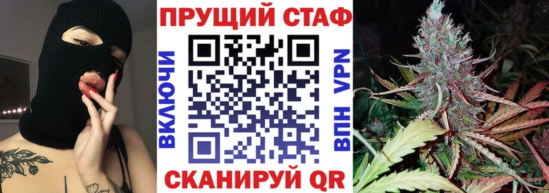 Купить Княгинино Псилоцибиновые грибы  Меф  COCAIN  ГАШИШ  Конопля  СК 