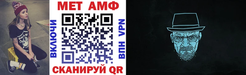 АМФЕТАМИН 97%  цена наркотик  Княгинино 