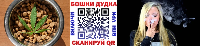Печенье с ТГК конопля  darknet наркотические препараты  Княгинино 