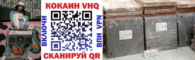 COCAIN Перу Княгинино
