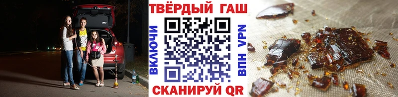 Гашиш гарик  Княгинино 