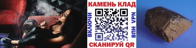 ГАШИШ гарик Княгинино