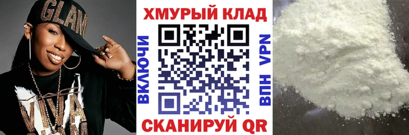 ГЕРОИН Heroin  закладка  Княгинино 