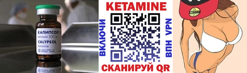 хочу   Княгинино  КЕТАМИН ketamine 