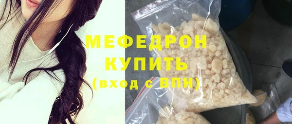 mdma Гусь-Хрустальный