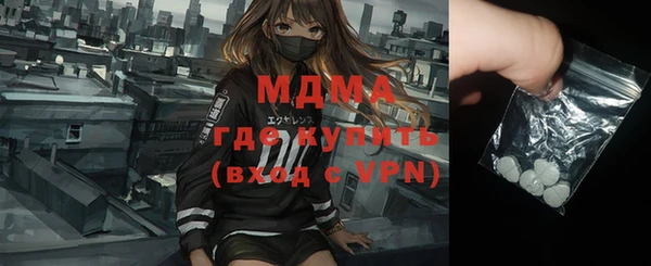 кокаин перу Гусиноозёрск