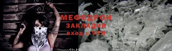 прущая мука Няндома