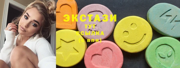 метамфетамин Нягань