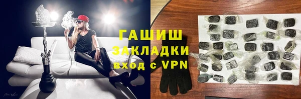 эйфоретик Нязепетровск