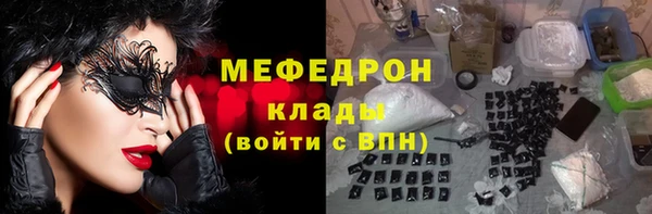 метамфетамин Нягань