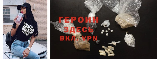 эйфоретик Нязепетровск