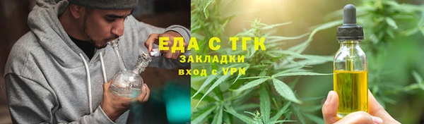 jwh Новозыбков