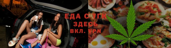 mdma Гусь-Хрустальный
