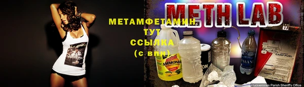 метамфетамин Нягань