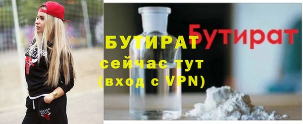герыч Вуктыл