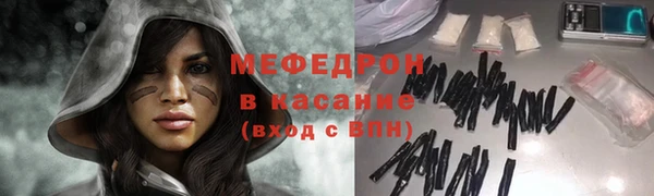 эйфоретик Нязепетровск
