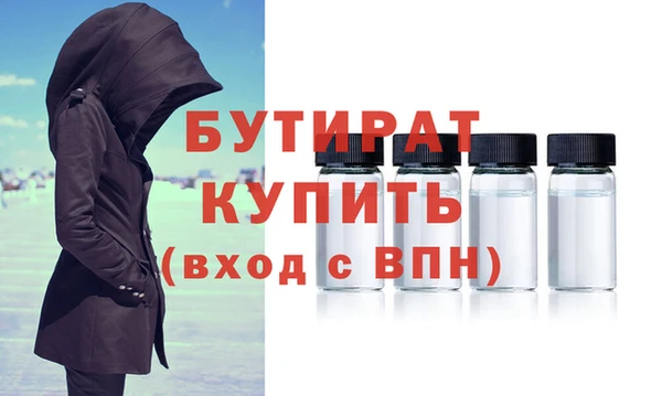 экстази Воткинск