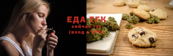 метамфетамин Нягань