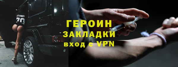 эйфоретик Нязепетровск