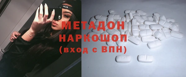 метамфетамин Нягань