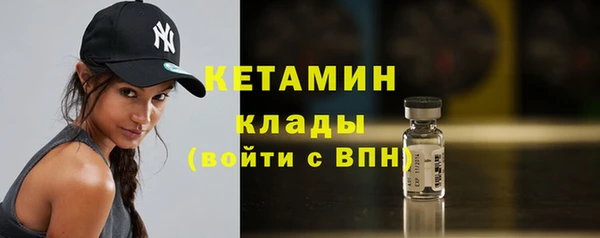 метамфетамин Нягань