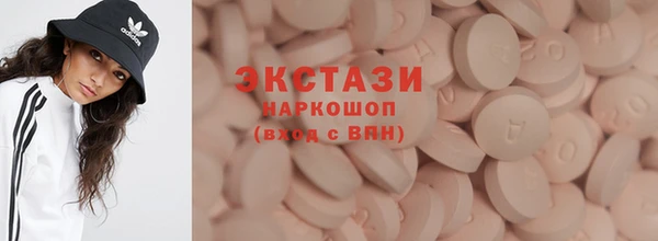 эйфоретик Нязепетровск