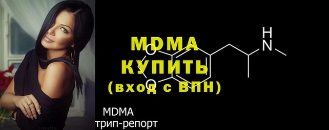 трава Осинники