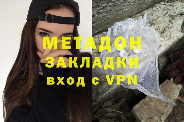 метамфетамин Нягань