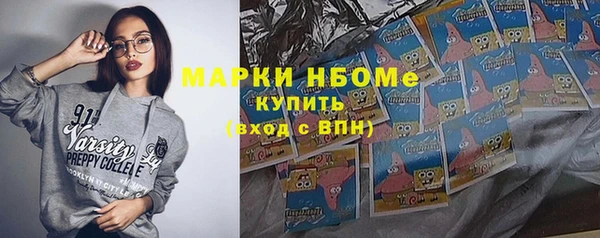 метамфетамин Нягань