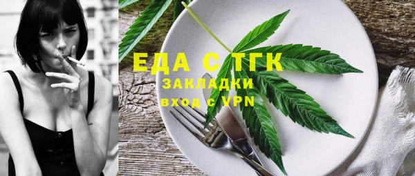 эйфоретик Нязепетровск