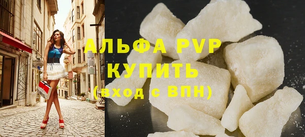 метамфетамин Нягань