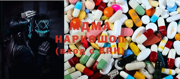 MDMA Premium VHQ Осташков