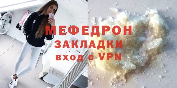 эйфоретик Нязепетровск