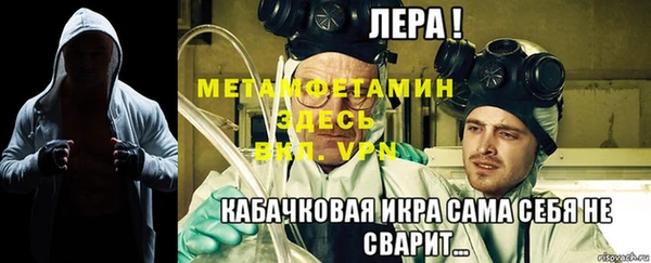 метамфетамин Нягань