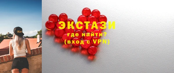 альфа пвп VHQ Новодвинск
