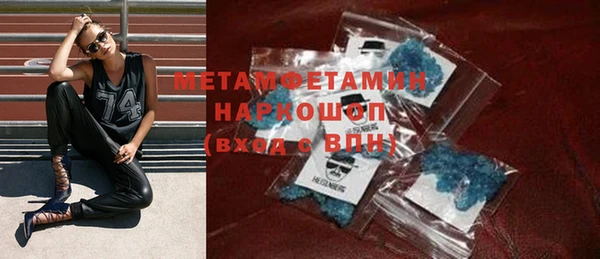 метамфетамин Нягань