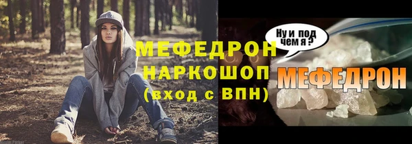 эйфоретик Нязепетровск