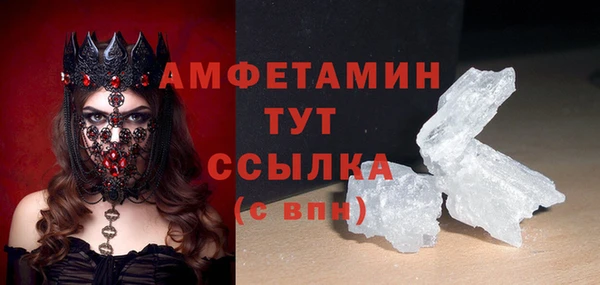 эйфоретик Нязепетровск