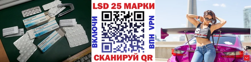 Лсд 25 экстази ecstasy хочу наркоту Княгинино