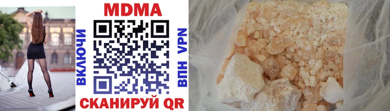 МДМА кристаллы  Княгинино 