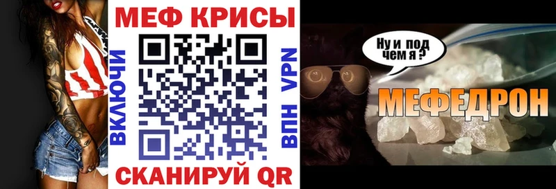 МЕФ мука Княгинино