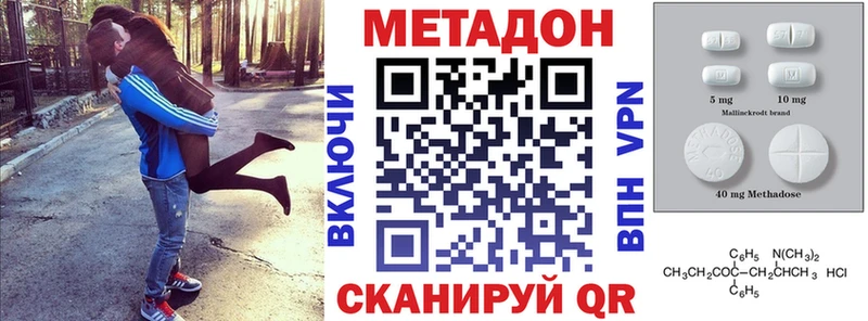 цены наркотик  Княгинино  Метадон мёд 