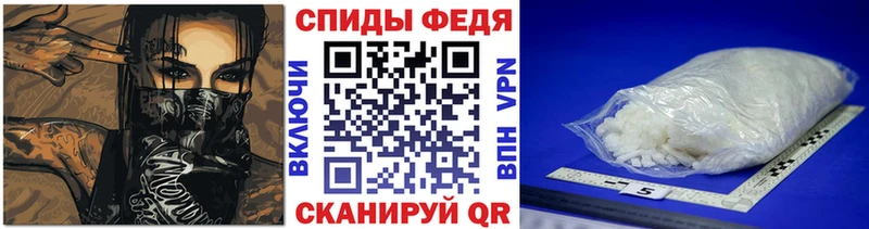 МЕТАМФЕТАМИН Декстрометамфетамин 99.9%  Княгинино 
