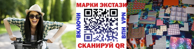 Марки N-bome 1500мкг  Княгинино 